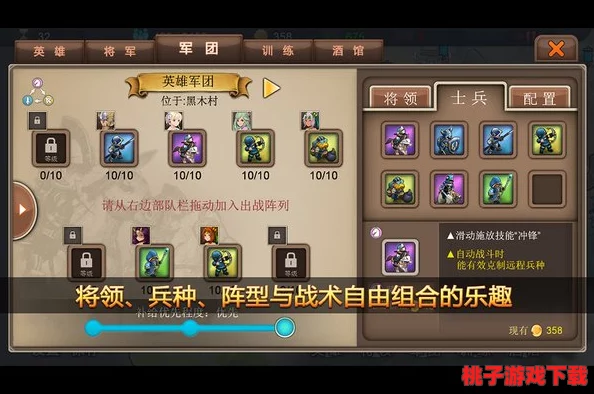 锁链战记：全面剖析伤害机制与后备策略优化实战指南（精简进阶篇二）