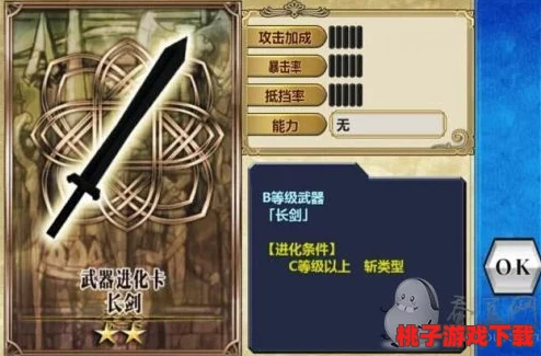 锁链战记：多维度武器效能评估与策略优选深度洞察