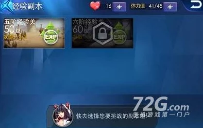 极速成长秘籍：天天炫斗高效升级策略与技巧全解析