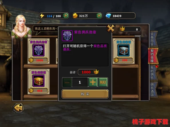 探索暗黑黎明专属红包奥秘：内含珍稀道具与福利大揭秘，解锁游戏新篇章