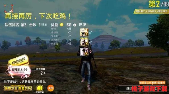 全面解析天命战域新纪元：四大顶尖僚机评测，哪款将成你战场制胜之翼？