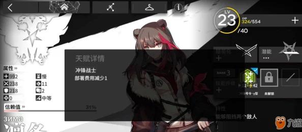 迷彩先锋VS烈火先锋：明日之后生存装备深度较量，哪件战衣更胜一筹？