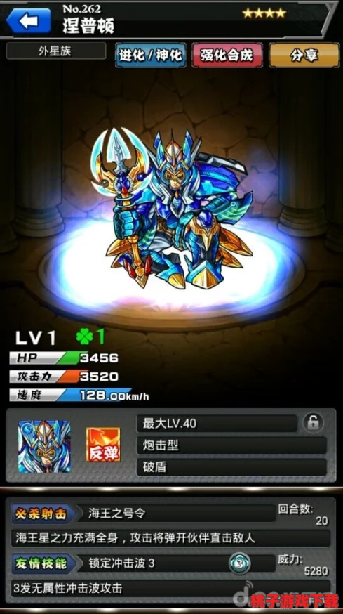 腾讯《怪物弹珠》新手指南：全面问答助你快速上手，策略技巧一网打尽！