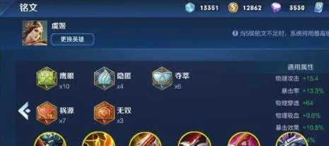 揭秘魔力时代：高效防风斗篷的全方位装备特性与实战应用解析