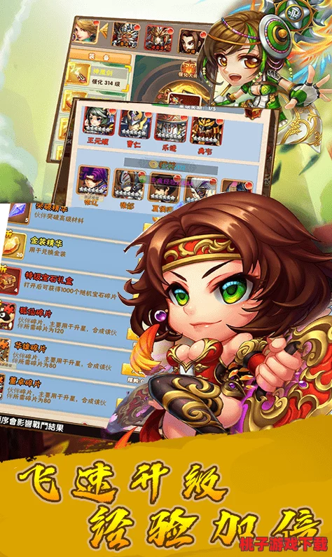 萌将三国：高效策略解锁资源循环利用奥秘，打造可持续王国