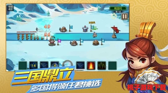 萌将三国：高效策略解锁资源循环利用奥秘，打造可持续王国
