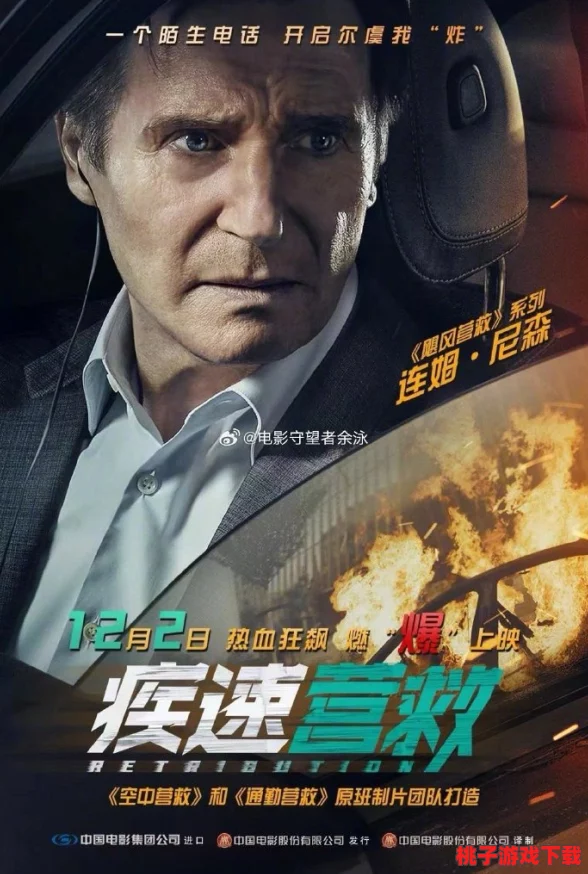 解锁危机救援剧情模式：独特挑战路线，沉浸式特色故事等你一探究竟