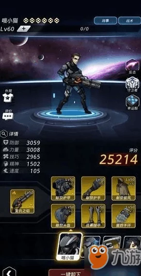 星际征途中的治愈之光：跨越星弧奶妈角色精选指南