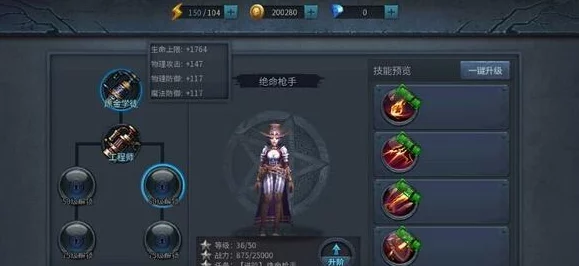 暗黑黎明：策略制胜，顶尖佣兵搭配组合全攻略解析