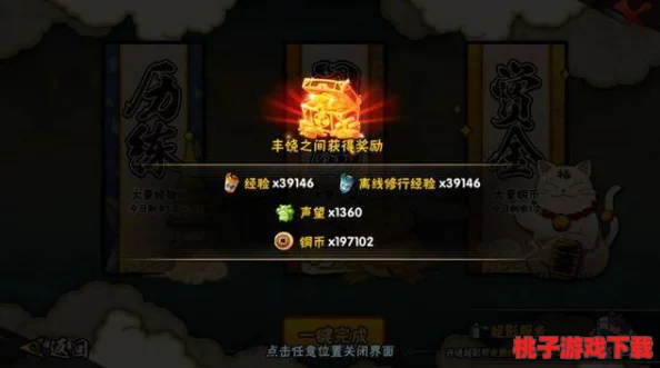 忍者必死3：终极SSR武器全鉴——深度剖析各神兵绝技与实战应用