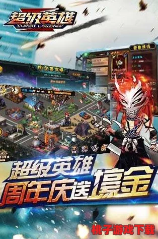 探索天马之力：超级英雄手游中独特属性与技能全貌解析指南
