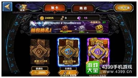 武侠世界中，夺魂坛的奥秘运用：解锁强力技能与战术策略的深度指南