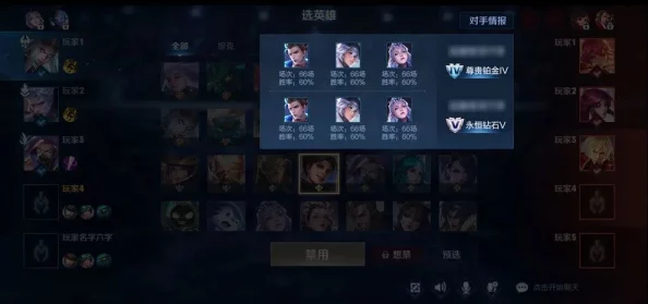 王者荣耀战术竞技新纪元：六幅画卷揭秘高端战局策略精髓，精准导航胜利之路