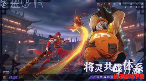 《镇魂街3D》深度探索：圣灵挑战玩法全攻略与丰厚奖励揭秘指南