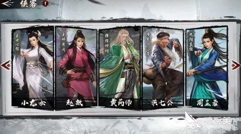 《群侠风云录》手游顶尖职业深度剖析：揭秘最强角色，谁将主宰江湖风云？