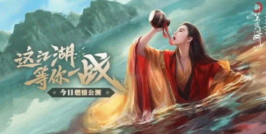 《笑傲江湖》手游实战盛宴：揭秘东方姑娘绝技，一招制敌震撼体验！