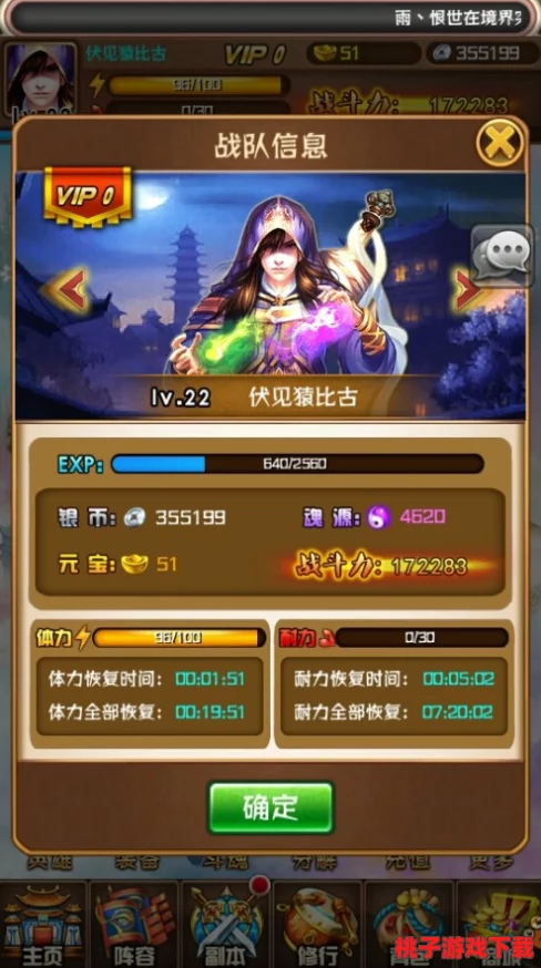 《斗破苍穹》手游进阶攻略：全面剖析斗阶系统，解锁战力飙升的秘密路径