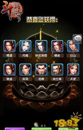 《斗破苍穹》手游进阶攻略：全面剖析斗阶系统，解锁战力飙升的秘密路径
