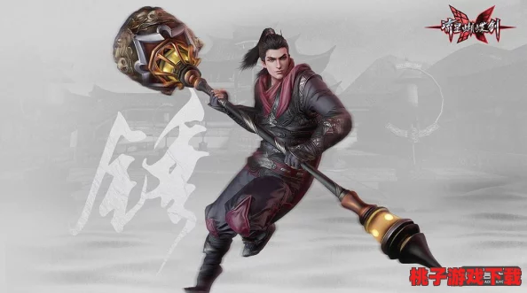 《流星蝴蝶剑》手游：重锤武器的实战威能与独特技能属性全览，打造你的专属暴力美学！