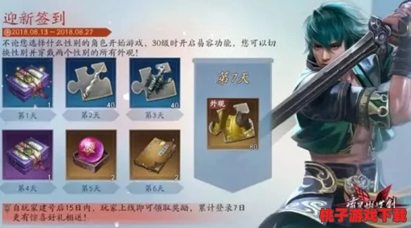 《流星蝴蝶剑》手游：重锤武器的实战威能与独特技能属性全览，打造你的专属暴力美学！