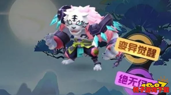 探索捉妖世界：全面解析妖灵分布规律与捕捉策略指南