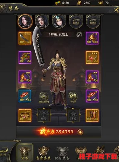 匠心独运：神刃法师巅峰之路——全方位极品养成策略与实战精研指南