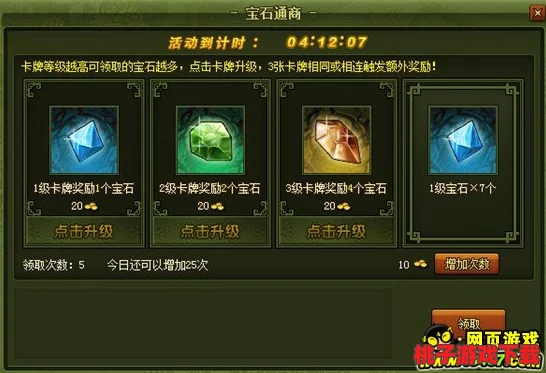 匠心独运：神刃法师巅峰之路——全方位极品养成策略与实战精研指南