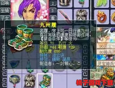 迷你西游非付费玩家高效元宝获取策略与实战技巧精析