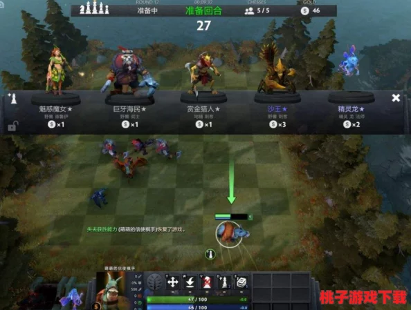 《刀塔自走棋》深度游戏术语全览：从基础到进阶，解锁专业玩家必备词汇库