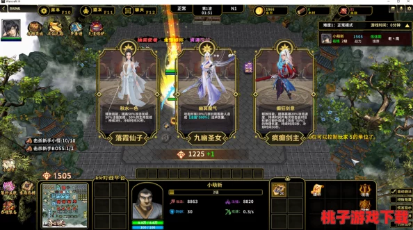 燃情再续：深入探索中各色蔬菜角色与独特技能