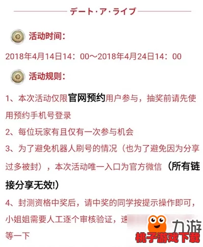 加速入群体验！约战精灵再临QQ社群审核流程优化呼吁