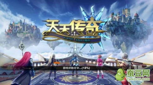 天天传奇启程必备：精选初期法系巨星伙伴，助力你的魔幻征途