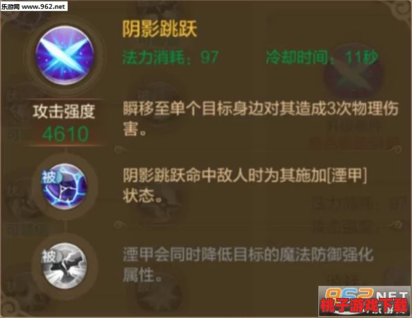 自由幻想手游刺客极致输出策略：红纹石搭配与专属宝石装备精选指南