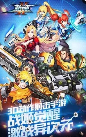 仙域奇缘：宠物觉醒，仙侠手游燃情竞技巅峰对决！