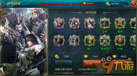 重塑三国杀战场：孙策武将技能与缘分深度剖析，搭配副将策略全攻略