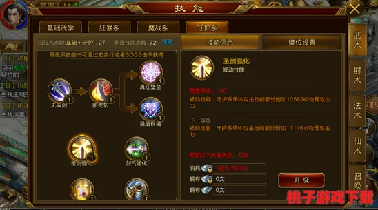 荣耀征途：解锁繁荣度飙升奥秘与实战力飞跃策略指南