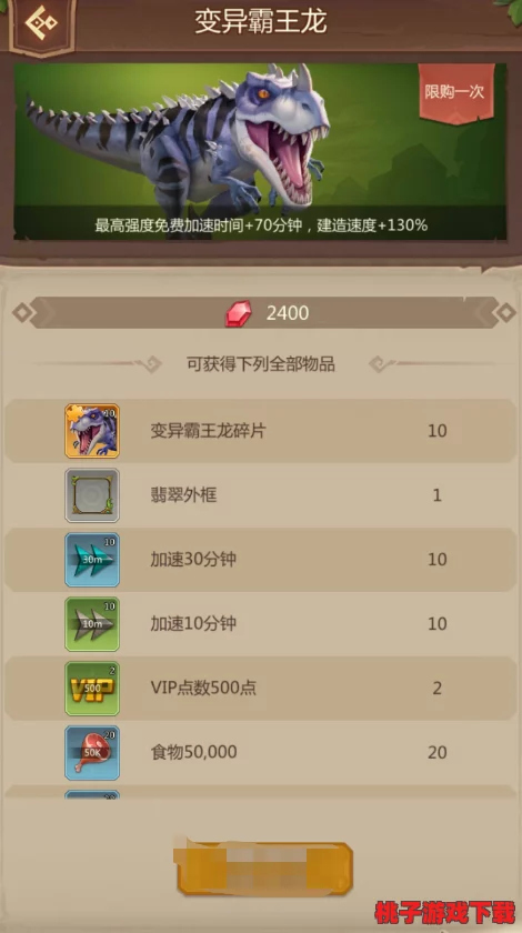 萌趣启程：萌萌军团新手高效氪金策略与资源优化指南