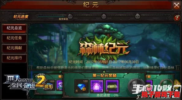 萌趣启程：萌萌军团新手高效氪金策略与资源优化指南