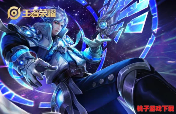 王者荣耀新英雄晟专属皮肤全方位评测：炫酷特效与手感并存，玩家口碑如何？