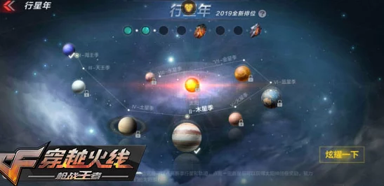 穿越火线手游：精通QBZ95海王星，解锁水下战场制霸秘籍