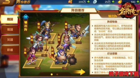 三国杀传奇年终盛筵：岁末巨献，全新武将荣耀登场，策略对决再掀波澜！
