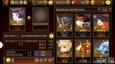 探秘七骑士秘境：魅魔莎拉诱魂技能全览与实战策略解析篇