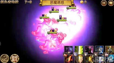探秘七骑士秘境：魅魔莎拉诱魂技能全览与实战策略解析篇