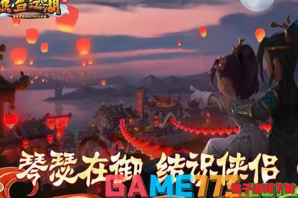 龙武江湖风云再起：独家揭秘青春武侠竞技手游创新玩法，引领全新热血冒险体验！