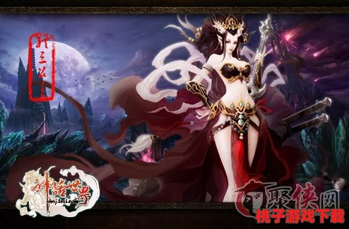 妖女十八阴阳双魔2：揭秘用户热议的绝妙剧情与惊艳视觉体验