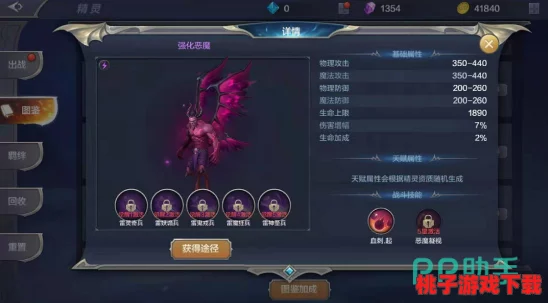 奇迹MU觉醒：解锁最强圣兽培养秘籍，揭秘哪只神兽助你战力飙升至巅峰！