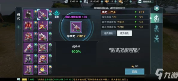 雪鹰领主手游顶尖SSS伙伴全面剖析：解锁最强战力，揭秘哪位伴侣独领风骚！