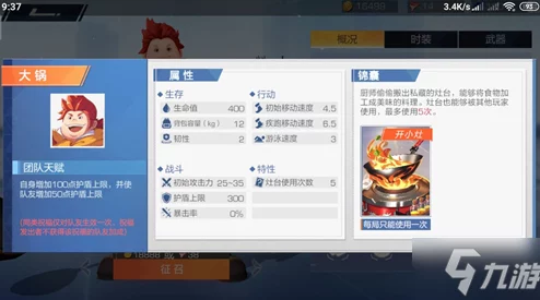 风云岛探险记：龙音子天赋全揭秘，独家解锁炫酷专属坐骑极速体验！