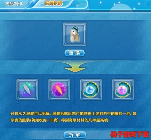 废土生存进阶指南：解锁中级储物箱合成奥秘，优化资源存储策略