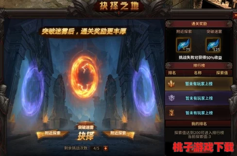 修真界巅峰之路：探索并选择最强门派，揭秘哪一门派实力超凡引领修仙潮流